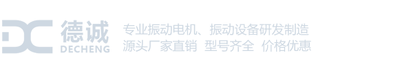 新乡市德诚机电制造有限公司